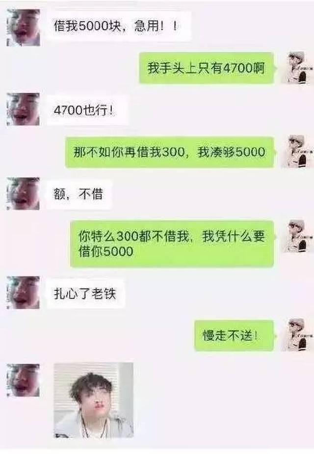 免费一键盗QQ密码骗局揭秘：如何保护账号安全避免信息泄露  第1张