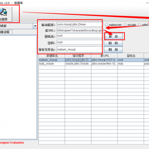 黑客软件查找定位全攻略：从技术原理到安全防护，轻松掌握合法追踪与风险防范  第2张
