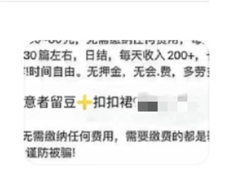 在线接单平台：轻松接单赚钱，告别传统找客户烦恼