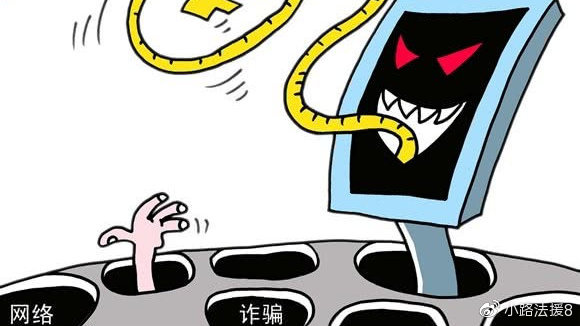 黑客24小时APP追款网站靠谱吗?揭秘风险与正规追款方法,帮你安全追回损失