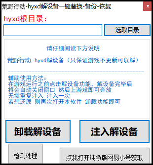 聊天破解版免费的真相：安全风险与合法替代方案全解析  第1张