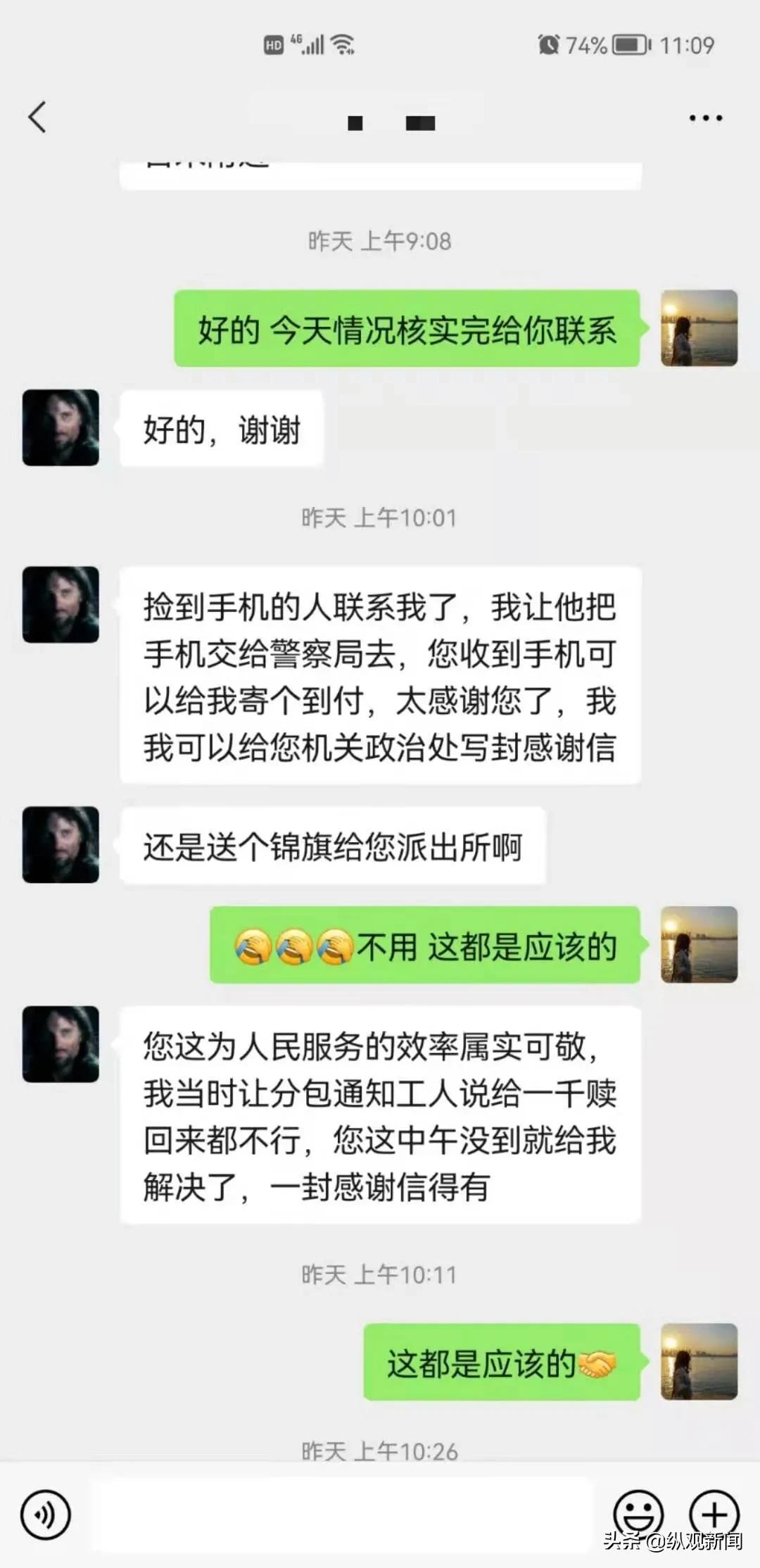 试用一次手机免费定位：轻松找回丢失设备，保护家人安全  第1张