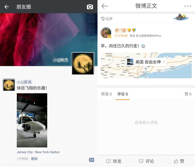 黑客软件定位跟踪：如何保护你的位置隐私不被窥视
