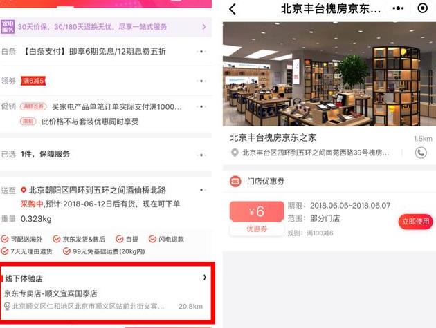 抢单加速器永久免费版：告别秒杀失败，轻松快人一步抢到心仪好物  第1张