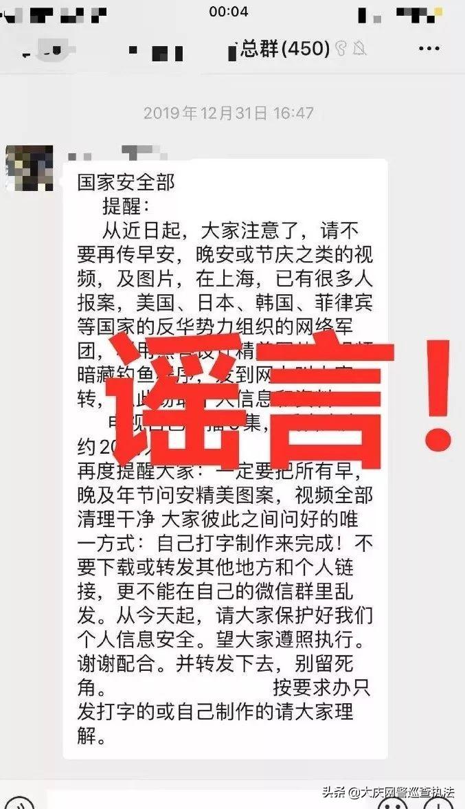 先做事后付款的黑客的联系微信真相揭秘：警惕网络诈骗陷阱，保护你的数字安全