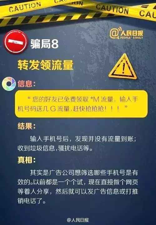专业黑客在线qq接单：揭秘灰色产业链与法律风险，助你避开陷阱保护隐私  第3张