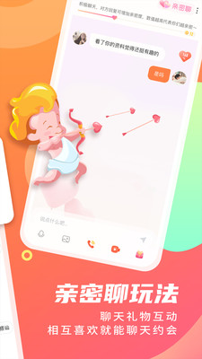 匹配聊天网页版：无需下载，打开浏览器就能轻松找到兴趣相投的聊天伙伴  第1张