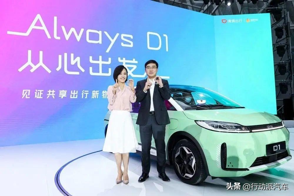 滴滴司机怎么注册？2024最新完整流程与避坑指南，轻松开启赚钱之旅  第2张