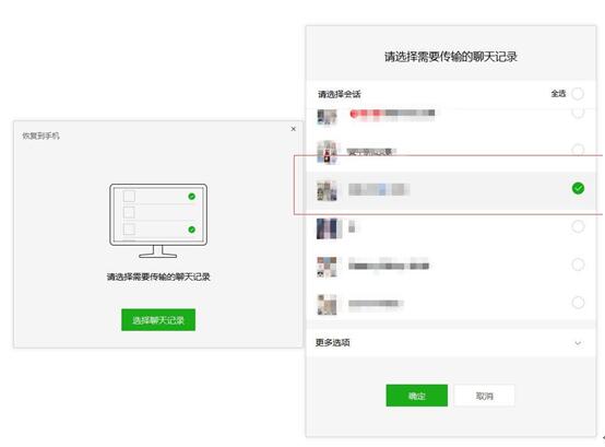 如何查找已删除微信聊天记录？掌握这3种恢复方法，轻松找回重要对话  第1张