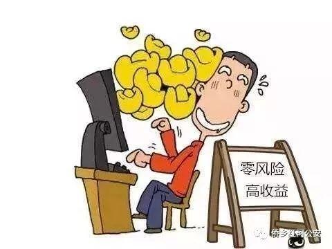 黑客查微信记录是真的吗？揭秘99%骗局真相，保护隐私远离诈骗  第1张