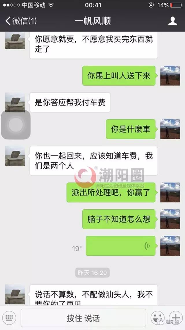 远程查女朋友微信聊天记录合法吗？教你正确取证与维护信任的方法  第1张