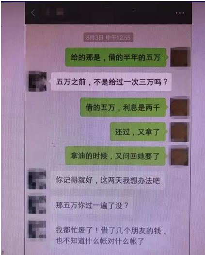 远程查女朋友微信聊天记录合法吗？教你正确取证与维护信任的方法  第2张