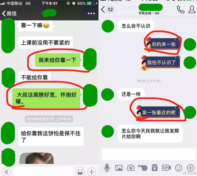 远程查女朋友微信聊天记录合法吗？教你正确取证与维护信任的方法  第3张
