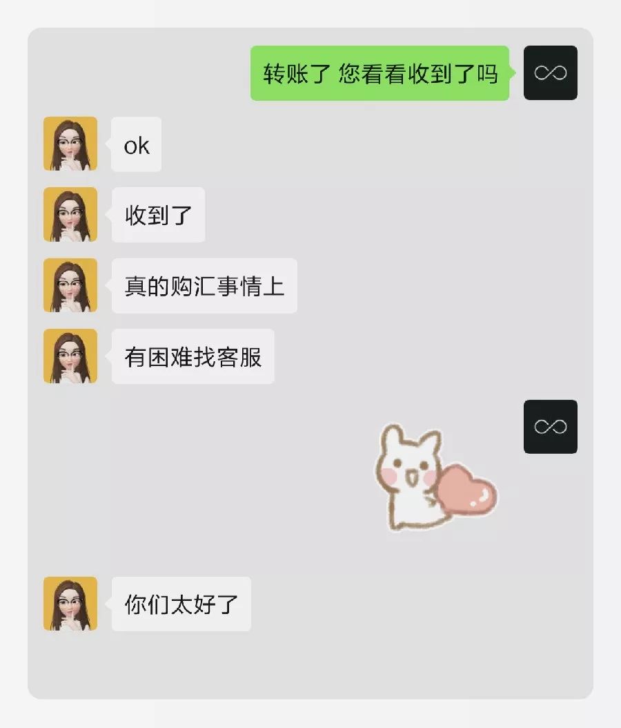 微信陪聊66元一小时：专业倾听与情感陪伴，轻松解决都市孤独烦恼  第3张