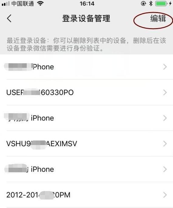 如何破解进入对方微信？揭秘微信安全防护与合法监控方法，保护隐私远离法律风险  第2张