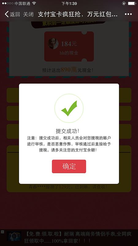 如何破解进入对方微信？揭秘微信安全防护与合法监控方法，保护隐私远离法律风险  第3张
