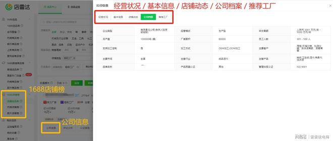 卡盟一手货源网站：快速获取高利润虚拟商品的便捷指南  第3张