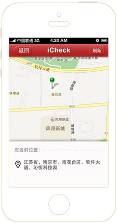 手机位置查询方式全攻略：从GPS到基站，轻松掌握精准定位技巧