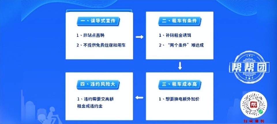 光遇代跑盗号风险揭秘：安全防护与账号找回全攻略，远离盗号陷阱  第1张