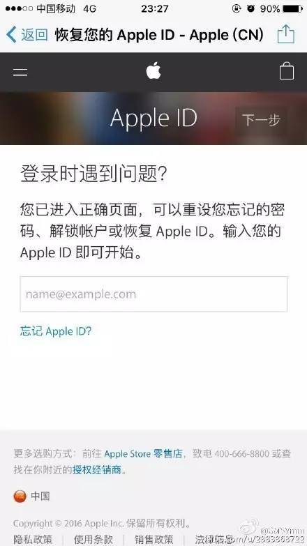 光遇代跑盗号风险揭秘：安全防护与账号找回全攻略，远离盗号陷阱  第2张