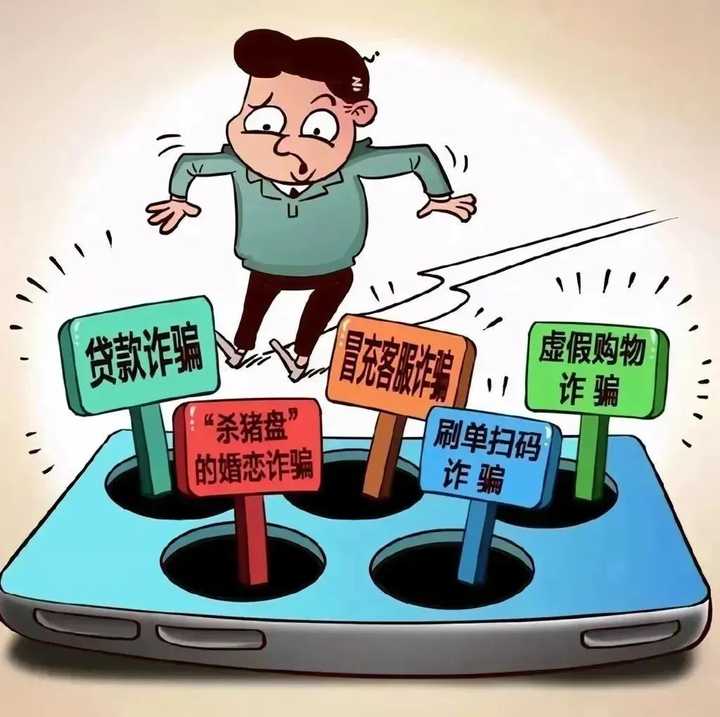 我想找黑客的联系方式？揭秘合法安全途径，避开法律陷阱与诈骗风险