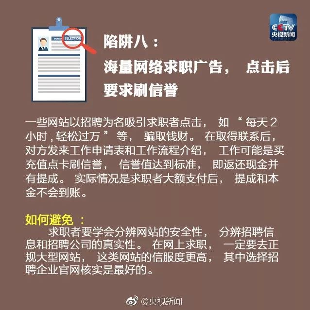 我想找黑客找人？警惕法律陷阱！合法寻人渠道全解析  第3张