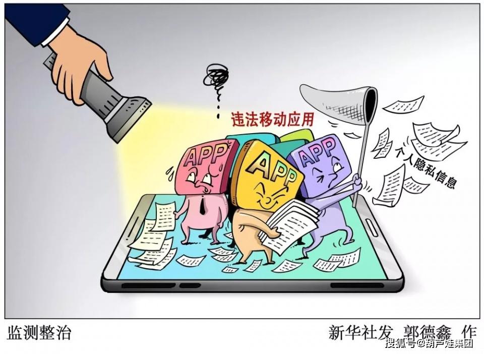 远程窥探别人手机合法吗？揭秘法律风险与防护技巧，保护隐私安全  第1张