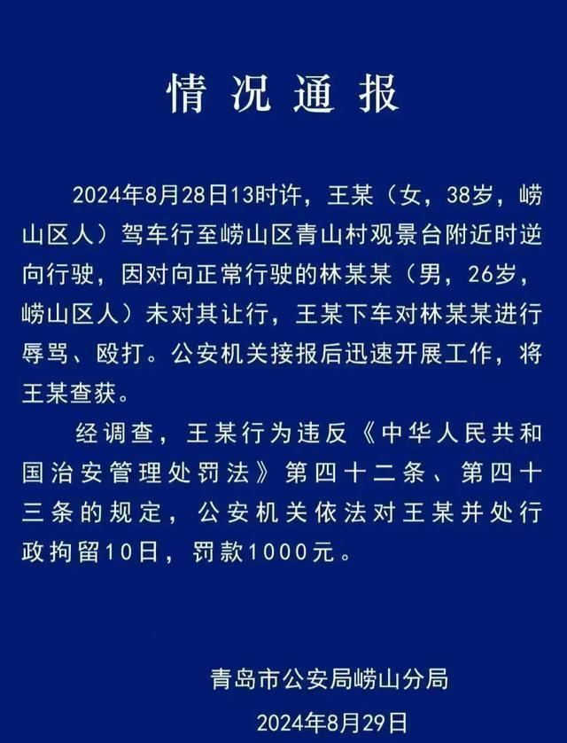 在哪里可以买凶打人？法律后果与合法维权指南，避免冲动毁一生  第2张