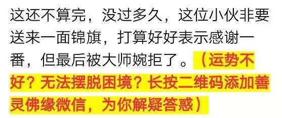 被骗了10多万自己默默承受？揭秘心理创伤与实用应对指南