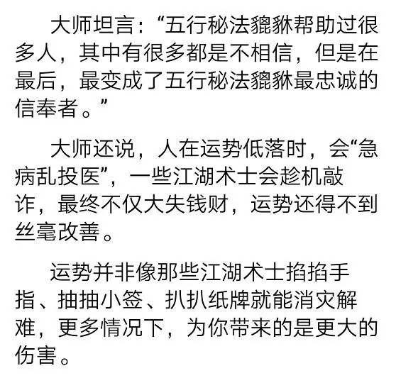被骗了10多万自己默默承受？揭秘心理创伤与实用应对指南