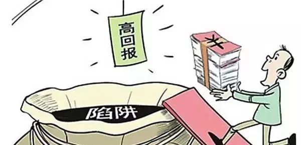 被骗了怎么把钱退回来？3步紧急止损+3招追回全款，快速拿回血汗钱  第3张