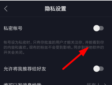 抖音黑客联系方式真相揭秘:保护隐私安全,远离法律陷阱