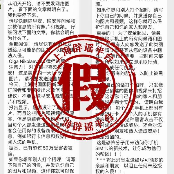 黑客联系方式微信？揭秘微信安全风险与正规防护渠道，保护您的账号安全