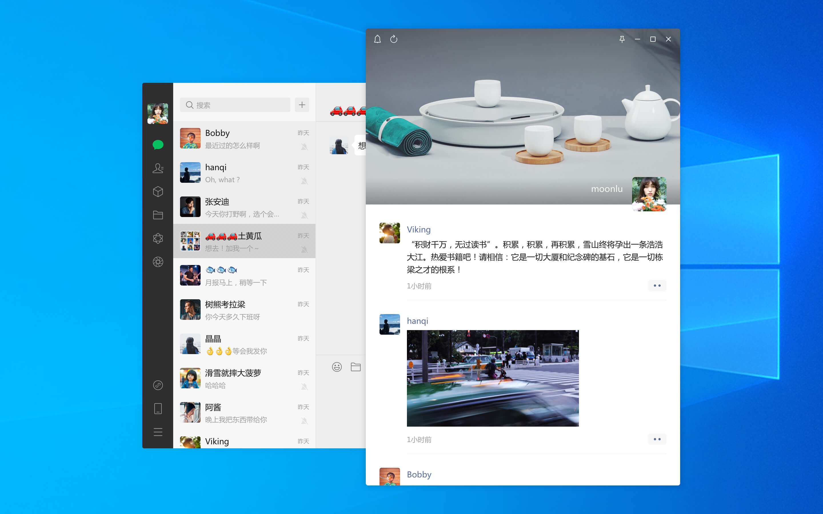 黑客查对方微信聊天记录？揭秘违法风险与安全防护全攻略