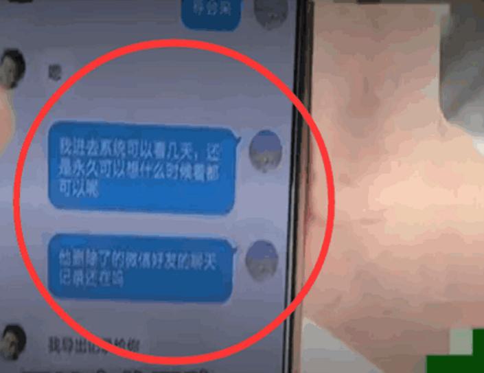 哪里找到黑客查微信聊天记录？合法查询方法揭秘，保护隐私更安心  第1张