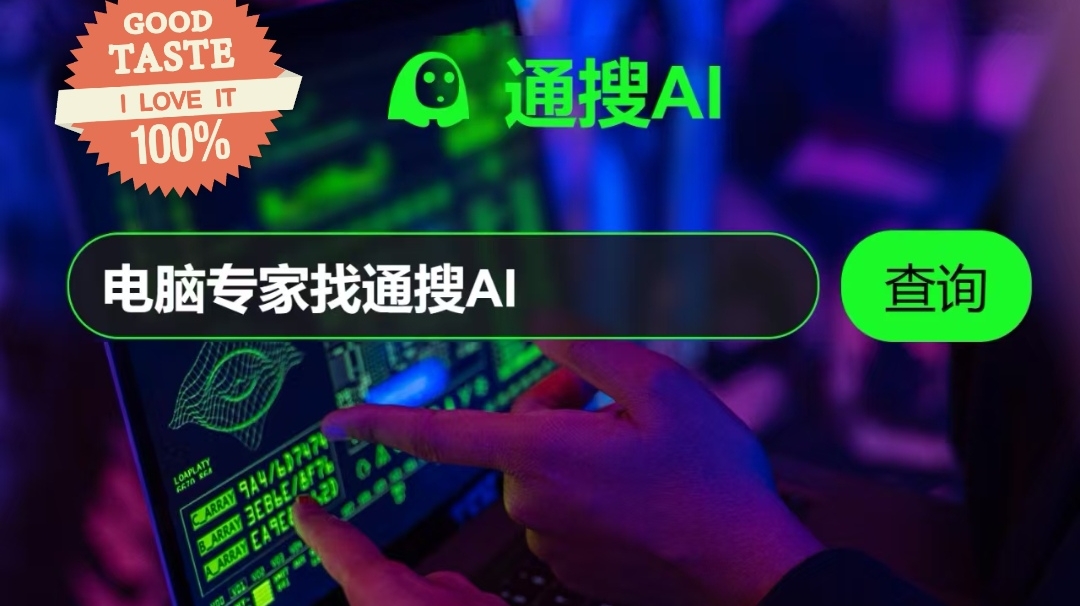 哪里找到黑客查微信聊天记录？合法查询方法揭秘，保护隐私更安心  第2张