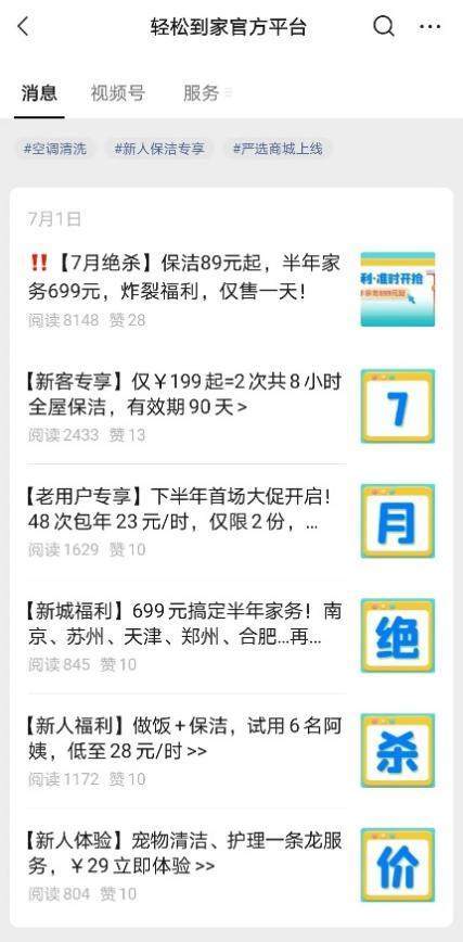 怎么把平台的钱提出来？新手必看提现全攻略，轻松解决资金到账难题