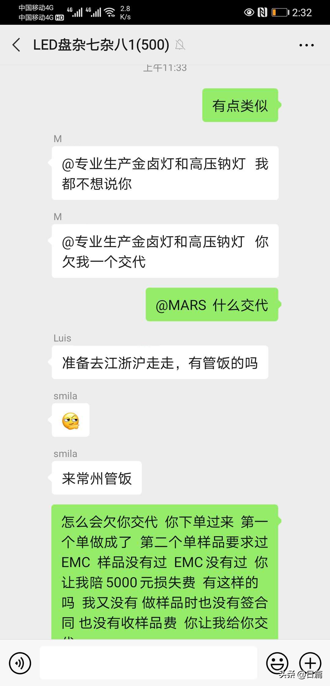 QQ接单任务平台：轻松在家赚钱，避开骗局陷阱的完整指南  第2张