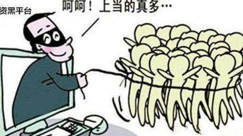 正规黑客追款联系方式好技术：安全追回被骗资金的可靠途径  第3张