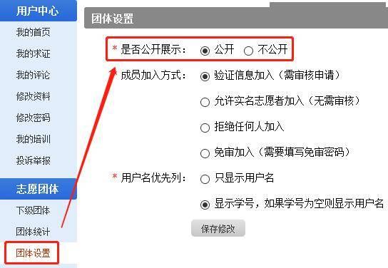获取别人QQ密码教程：保护个人隐私与账号安全的完整指南，远离法律风险  第1张