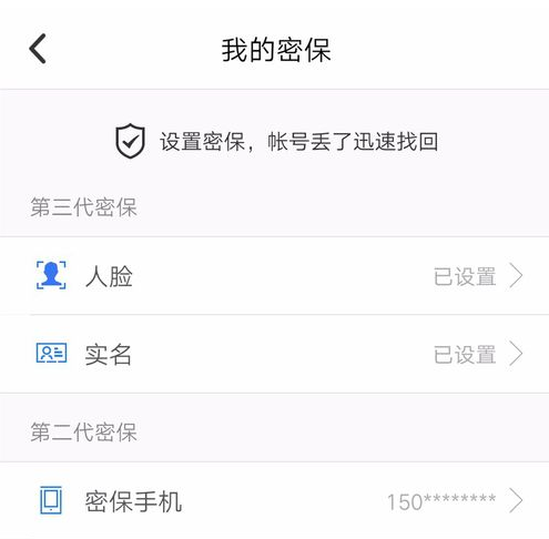 获取别人QQ密码教程：保护个人隐私与账号安全的完整指南，远离法律风险  第2张