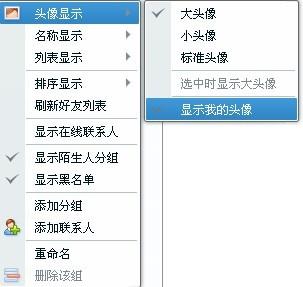 接单黑客QQ联系：揭露网络灰色产业链的真相与风险防范指南