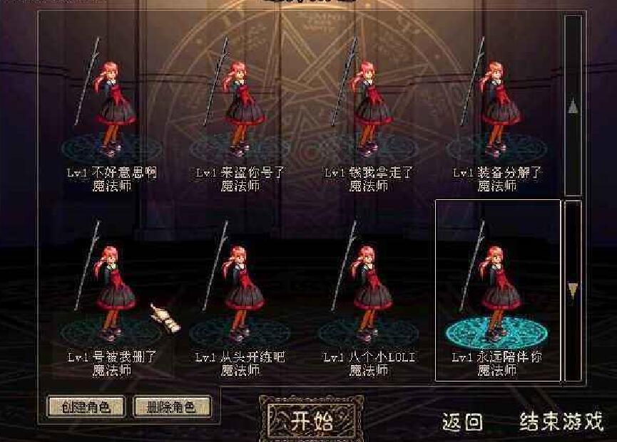 如何盗他人的号软件是什么？揭秘盗号软件真相与防范指南，保护你的账号安全  第1张