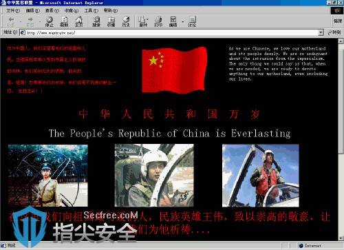 有谁知道黑客的微信：揭秘黑客如何盗号与全面防护指南，守护你的账号安全