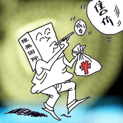 学黑客的十大害处：警惕技术背后的法律风险与人生陷阱  第1张