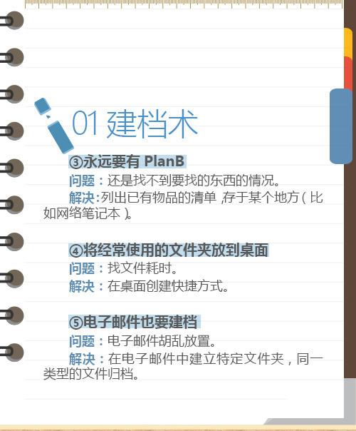 电脑技术咨询全攻略：快速解决电脑故障，提升工作效率与使用体验  第1张
