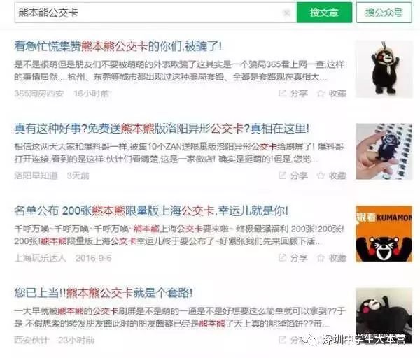 警惕黑客收徒QQ群骗局：揭秘非法教学陷阱与安全防范指南  第2张