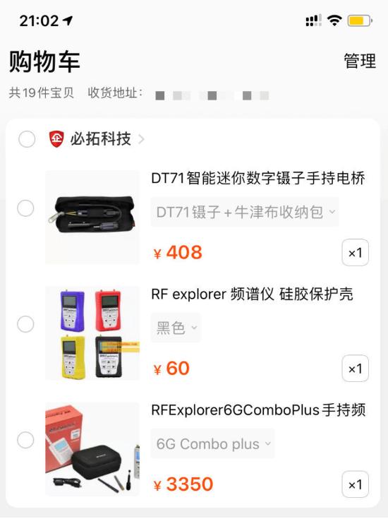 黑客便宜接单是真的吗安全吗？知乎用户亲述低价陷阱与安全风险