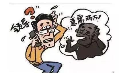 24小时免费接单黑客网站真相揭秘：如何识别网络诈骗陷阱，保护个人信息安全