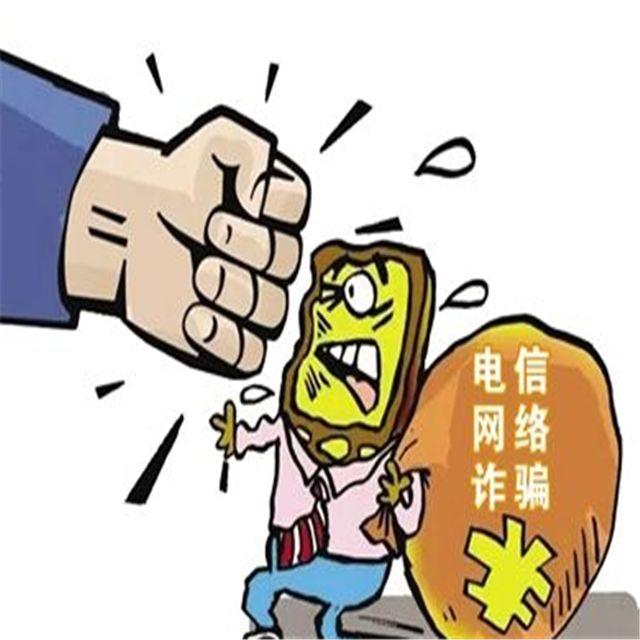 24小时免费接单黑客网站真相揭秘：如何识别网络诈骗陷阱，保护个人信息安全